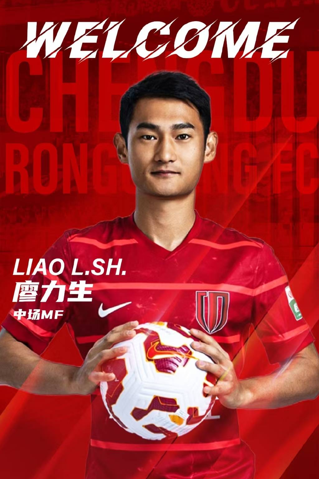 包含鲁能遭遇处子秀申花外援惨遭驱逐的词条