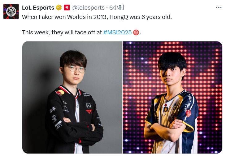 Faker赛事官方发布突破纪录新规，DWG争议不断！的简单介绍